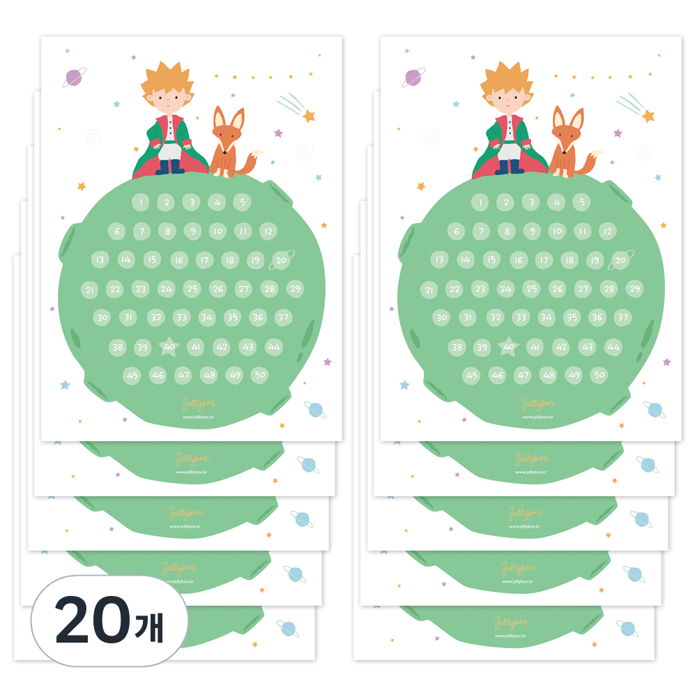 젤리박스 칭찬 스티커판 5,920원
