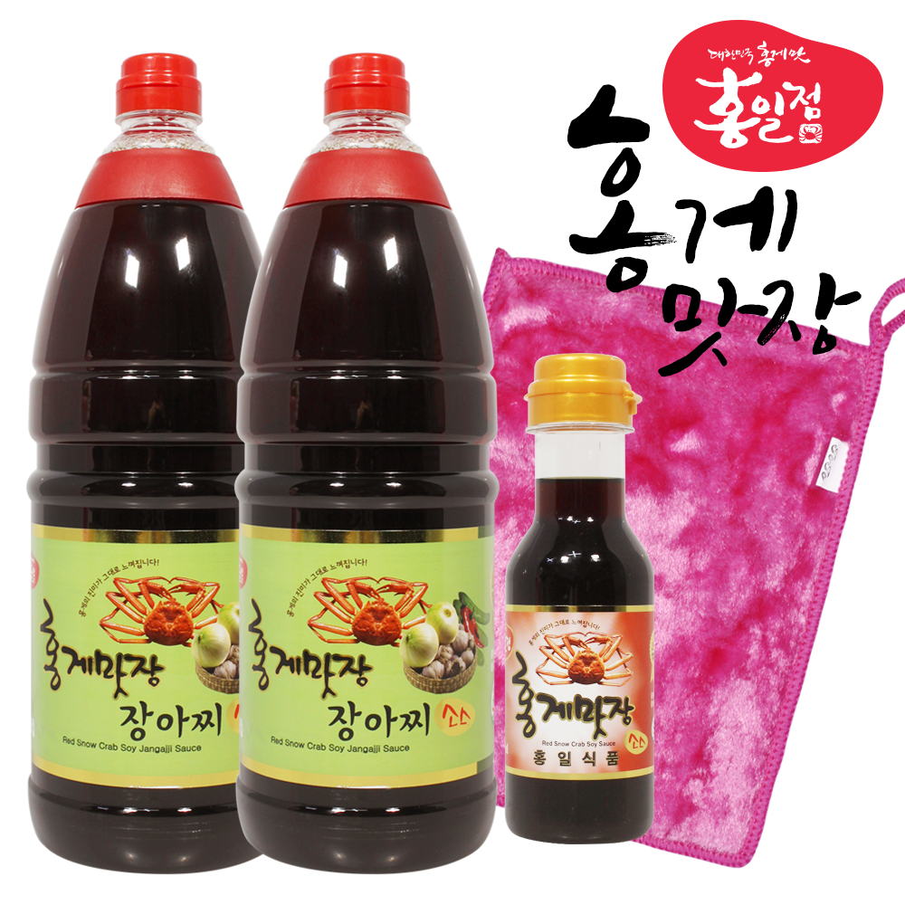 홍일식품 홍게간장 홍게맛장 장아찌소스 1.8L 2개 + 200ml + 행주 간장 홍게 맛간장 천연 조미료 장아찌간장 19,600원