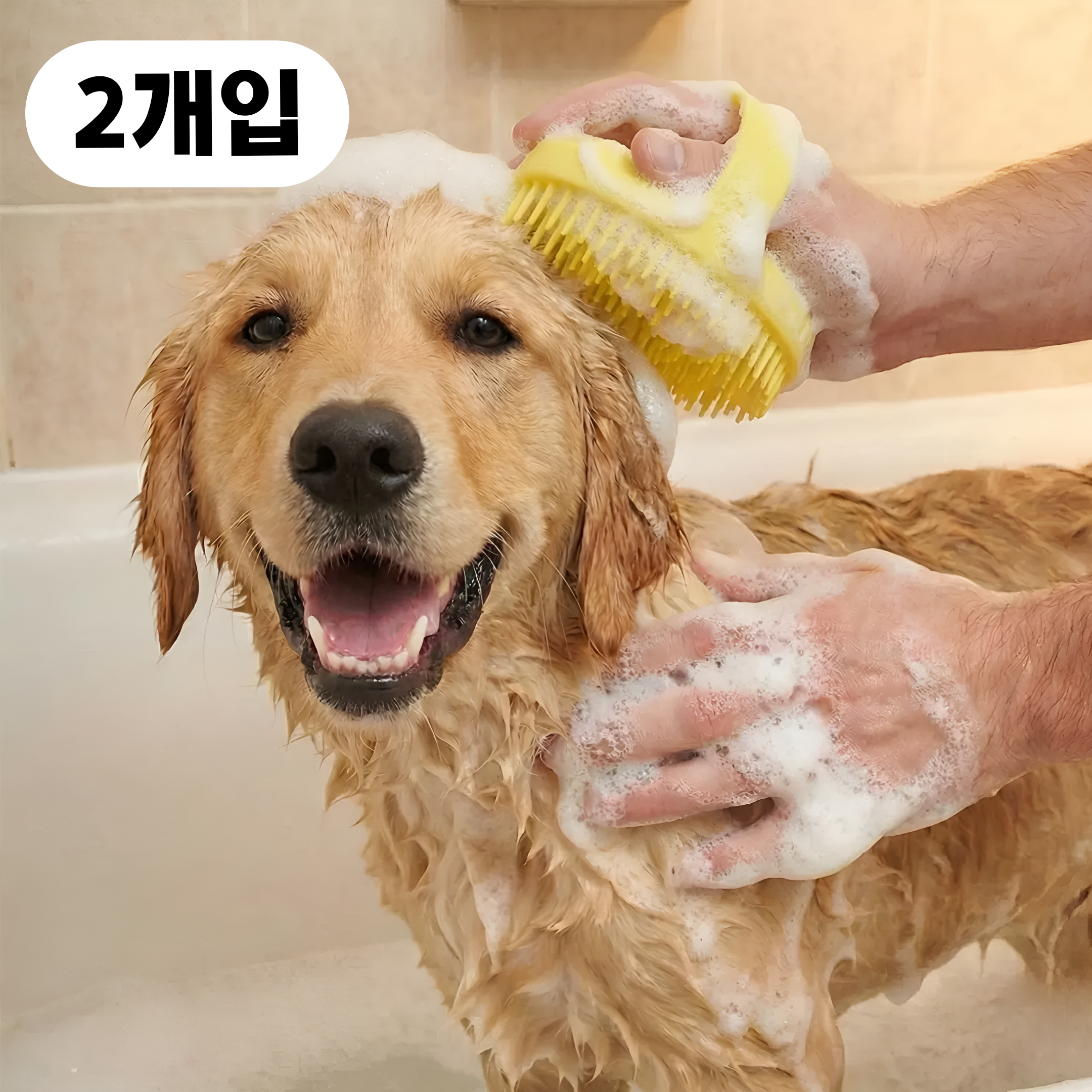 토글리 간편목욕 반려동물 샤워 브러쉬 6,900원