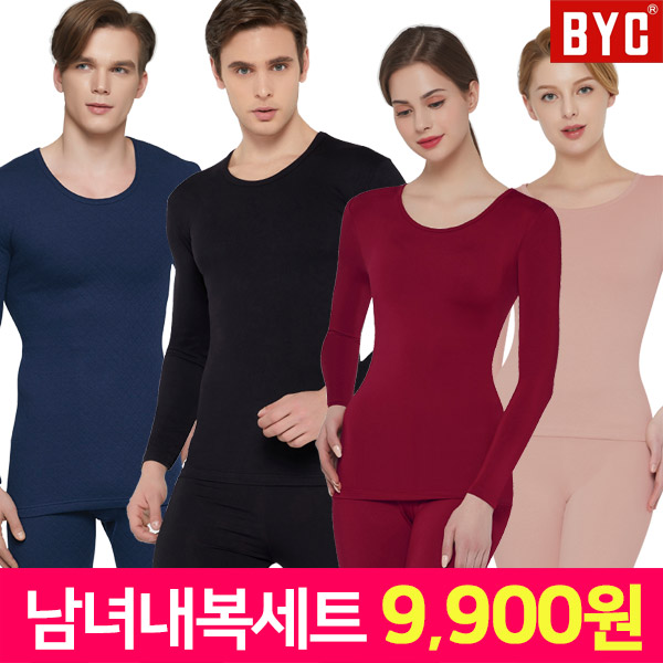 클라크바바 올리비아바비 남녀 내복 내의세트 타이즈 9,900원