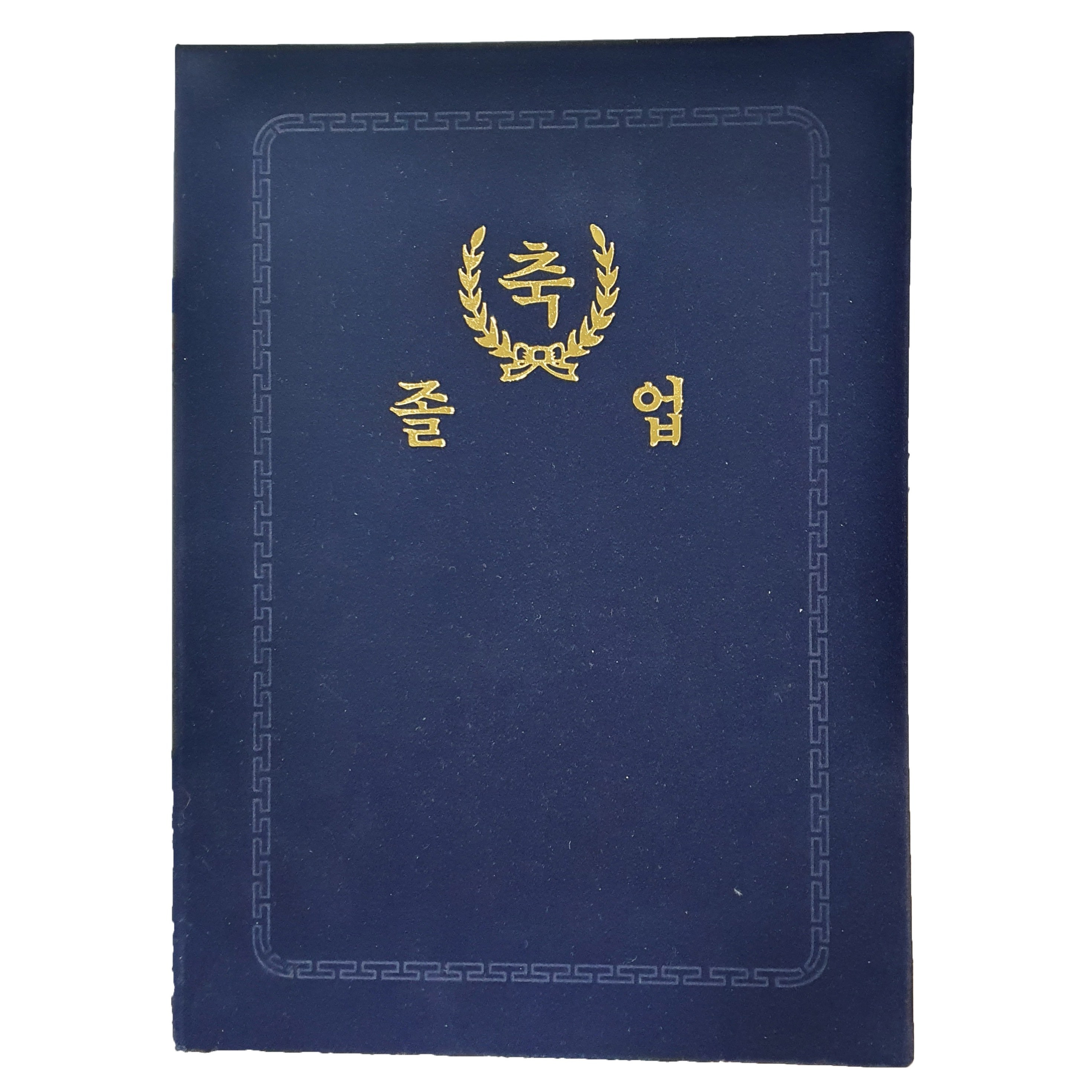 고급 우단 상장케이스 축졸업 98,880원