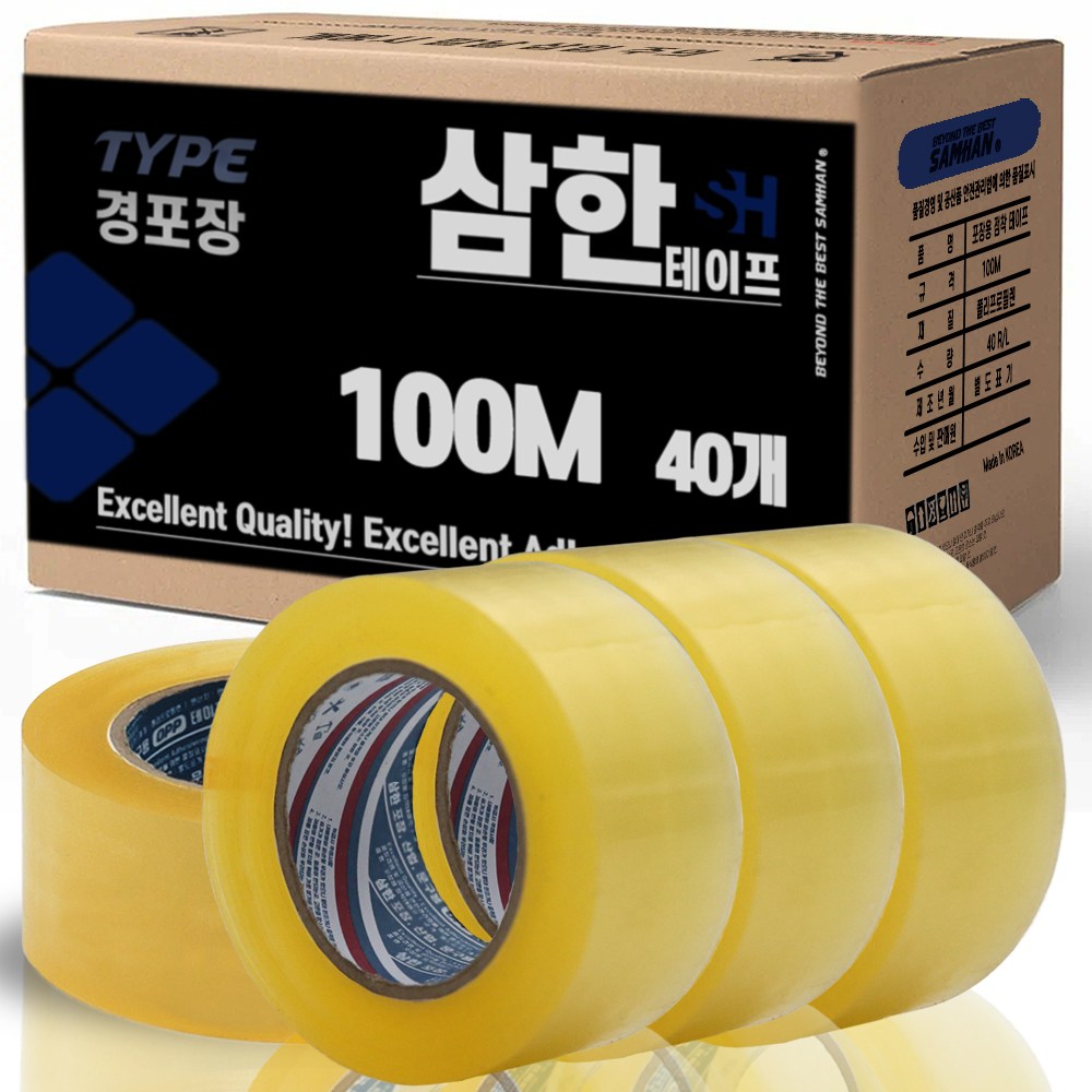 삼한 경포장 OPP 박스테이프 100M 39,800원