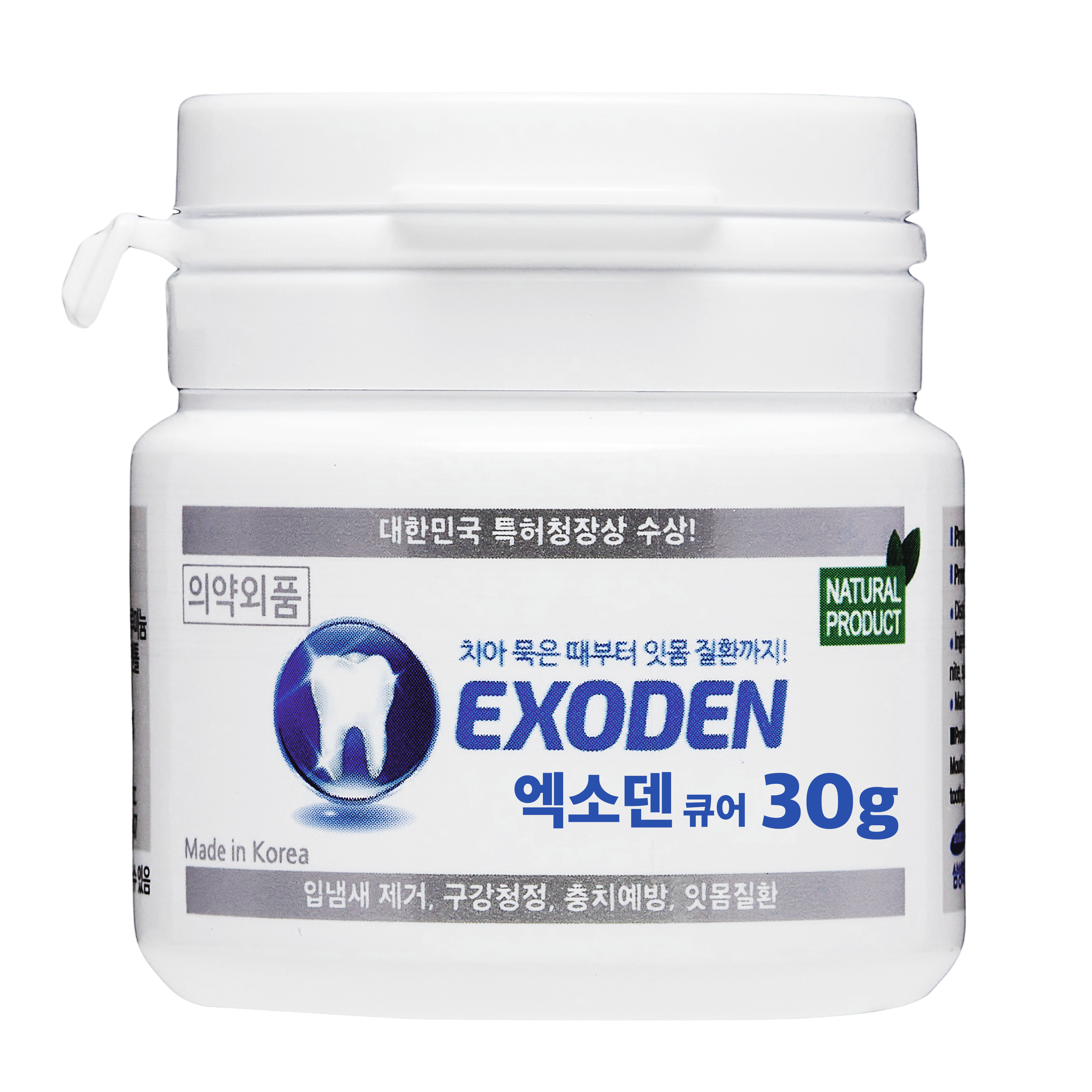 엑소덴 큐어 분말치약, 1개, 30g 34,900원