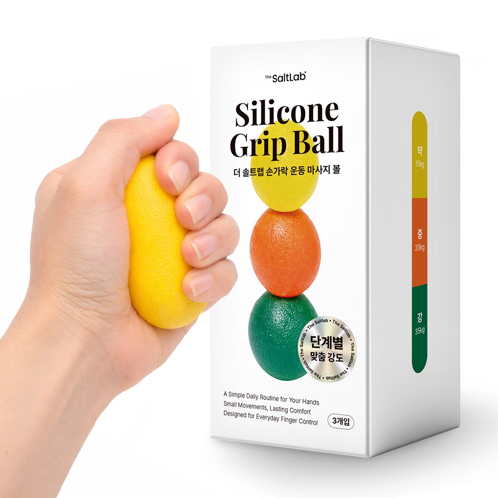 더솔트랩 손가락 악력 운동 마사지 볼, 3개, 멀티 9,500원