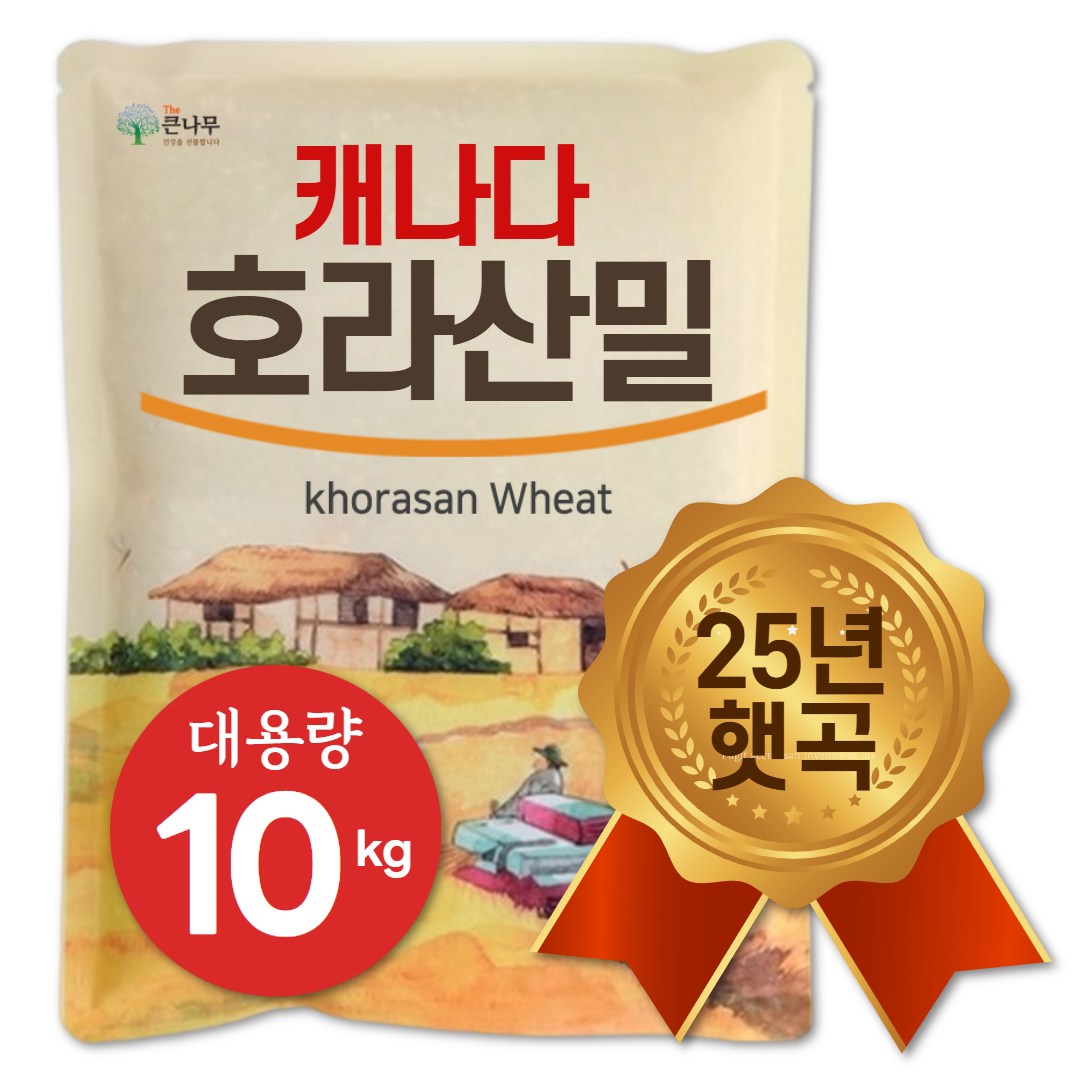 25년산 햇곡 캐나다 호라산밀 카뮤트 쌀, 5kg, 2개 40,000원