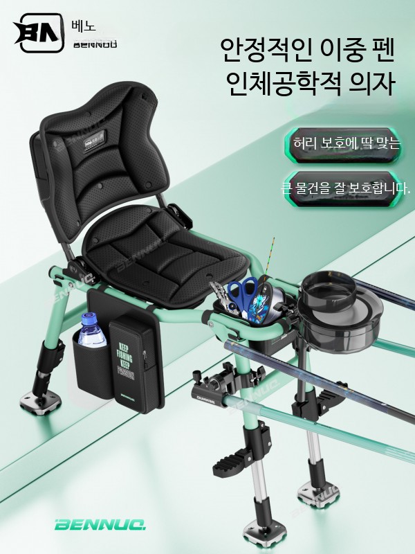 휴대용 접이식 낚시의자 캠핑 경량 알루미늄 소재 인체공학적 편안한 등받이 다기능 바다 민물 야외용 274,100원