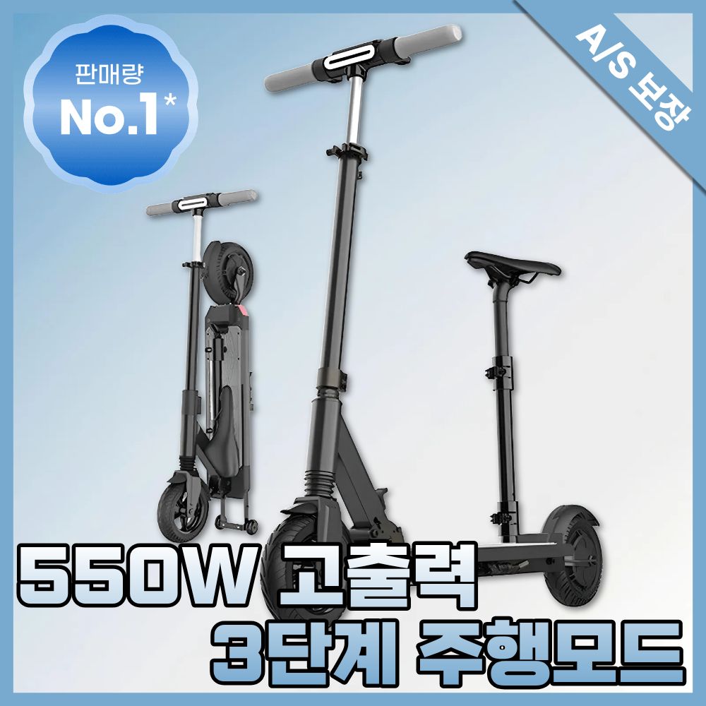 비오른 초경량 전동킥보드 36V 접이식 성인 두발 안장, 1개, 20km, 36V 394,000원
