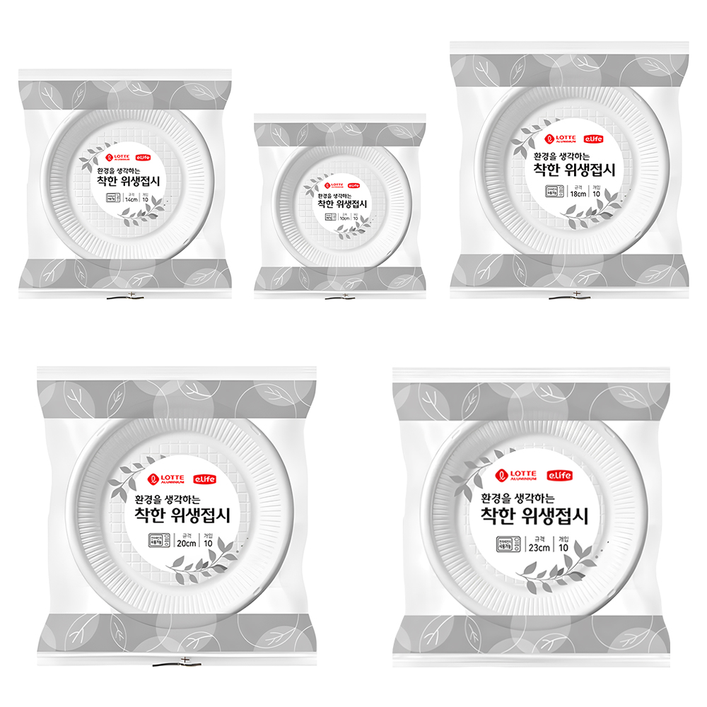 롯데이라이프 환경을 생각하는 착한 위생접시 5종 10cm+14cm+18cm+20cm+24cm, 50개입, 1세트 9,900원