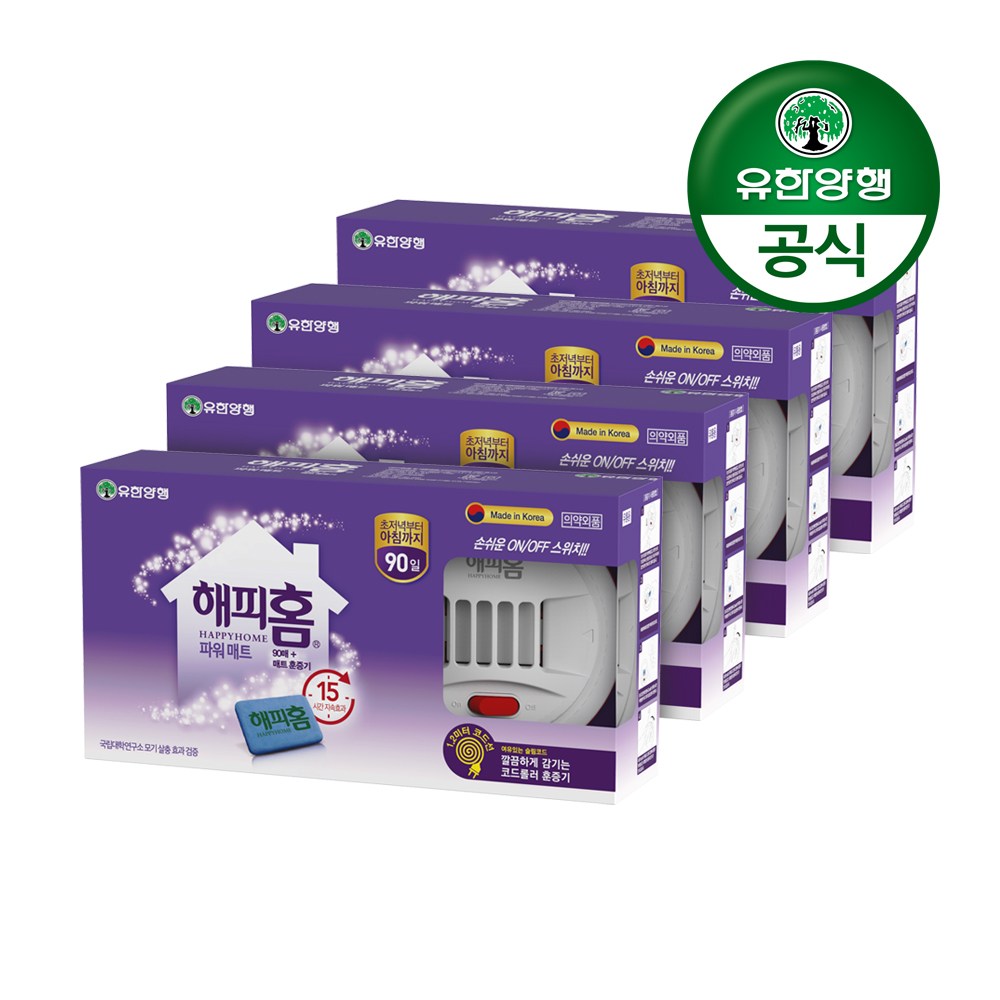 유한양행 [본사직영] 해피홈 파워매트 코드롤러 훈증기+리필 90매 75,930원