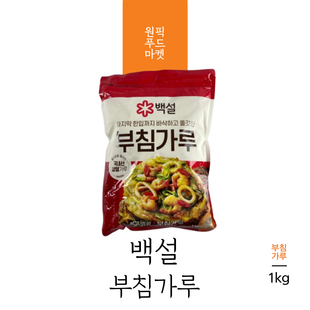 백설 부침가루 1kgX10개 부침용 부침개 파전 대용량 33,500원