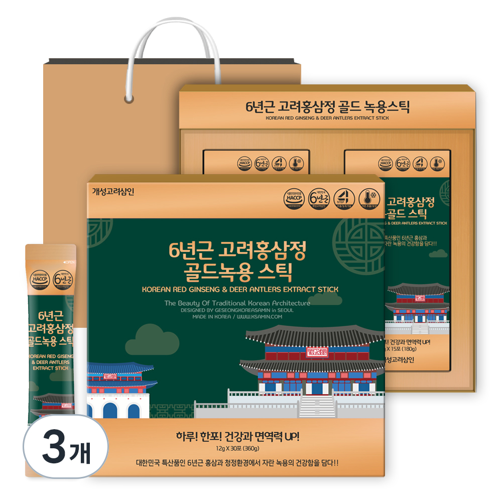 개성고려삼인 6년근 고려홍삼정 골드녹용 스틱 + 쇼핑백 세트 39,350원
