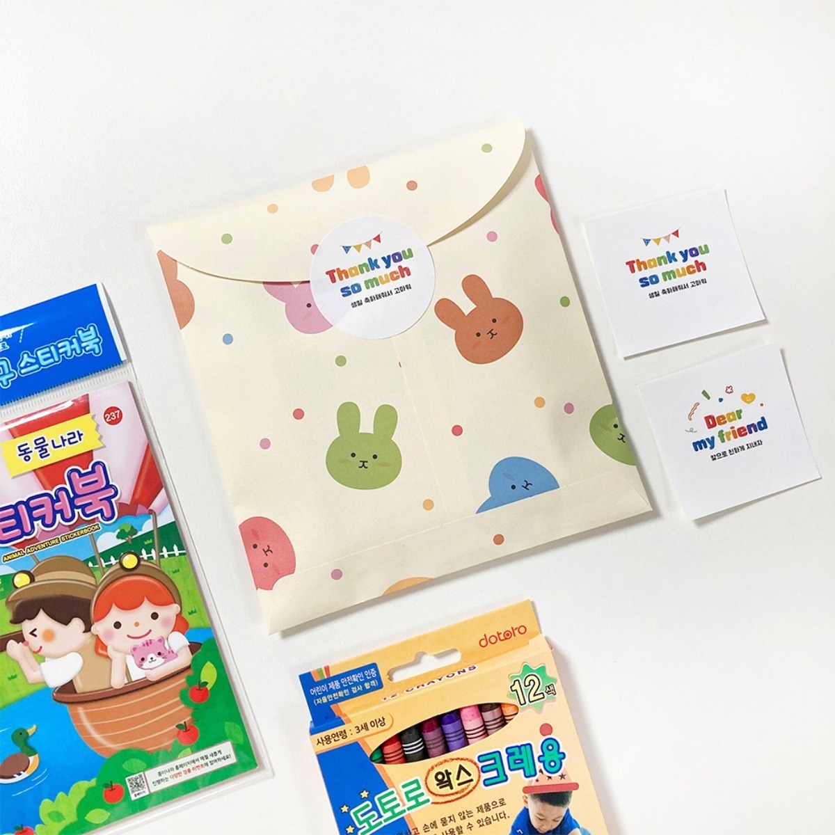 베이빈 어린이집 구디백 스티커북 세트 15,200원