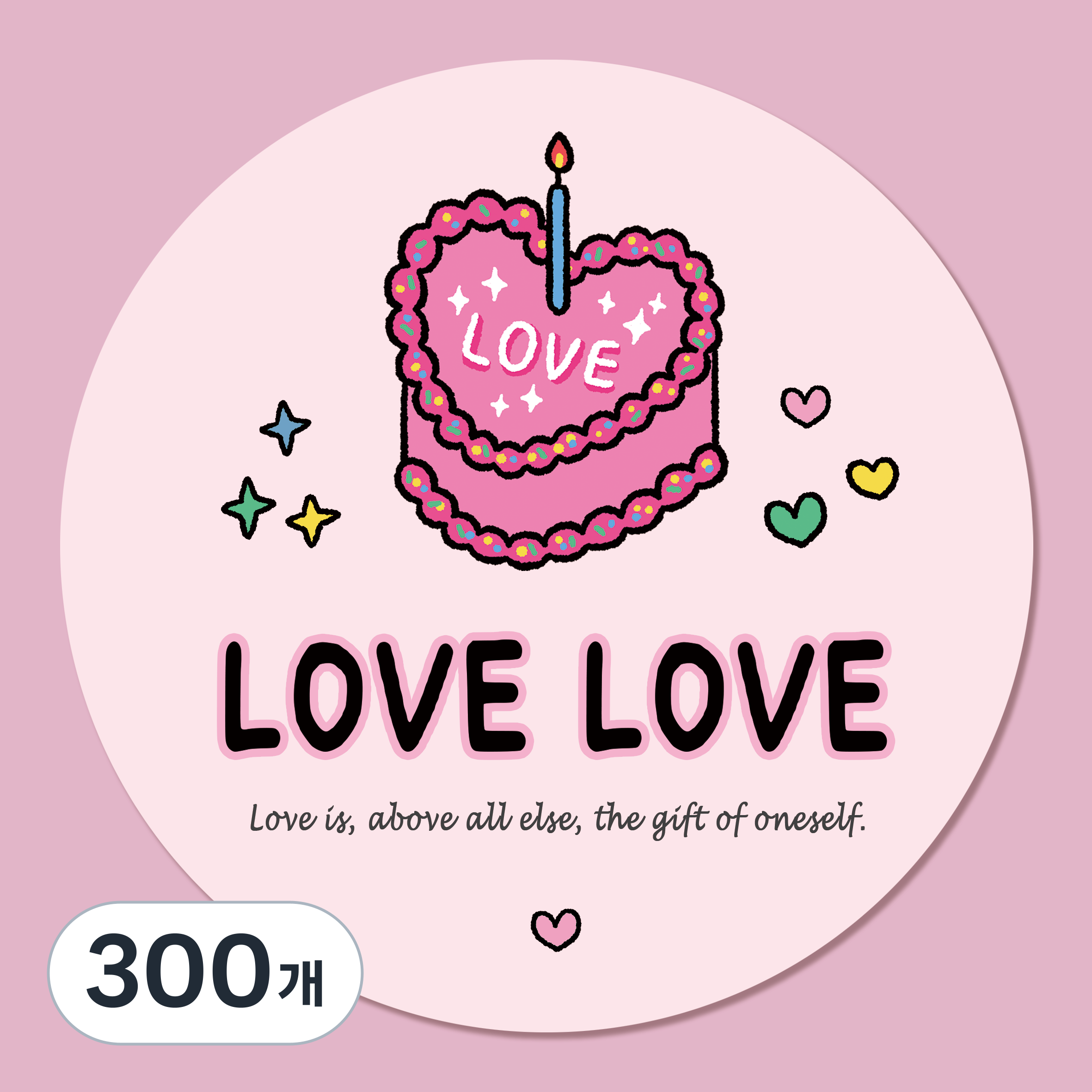 러블리주크 발렌타인데이 화이트데이 디저트 간식 구디백 스티커 5.5CM, 300개, 옵션 02. LOVE LOVE 32,900원