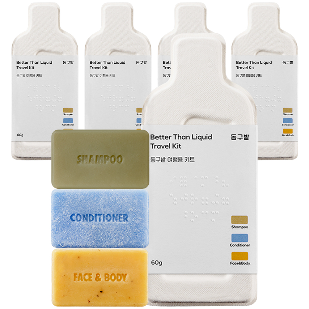 동구밭 베러 댄 리퀴드 여행용 키트 30,870원