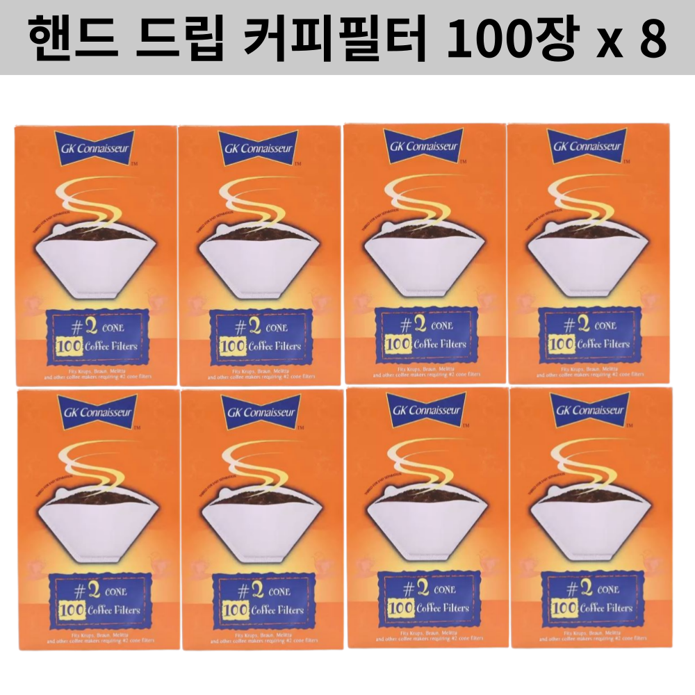 GUSTIN KRAMER 핸드드립커피필터, 100개, 8개 37,900원