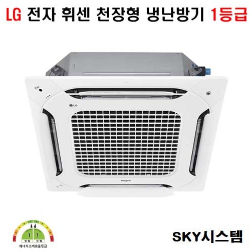 LG 휘센 소상공인40%지원 TW0901A2HR 1등급 천장형 25평 냉난방기 업소용, 천장 카세트, TW0901A2HR 2,660,000원