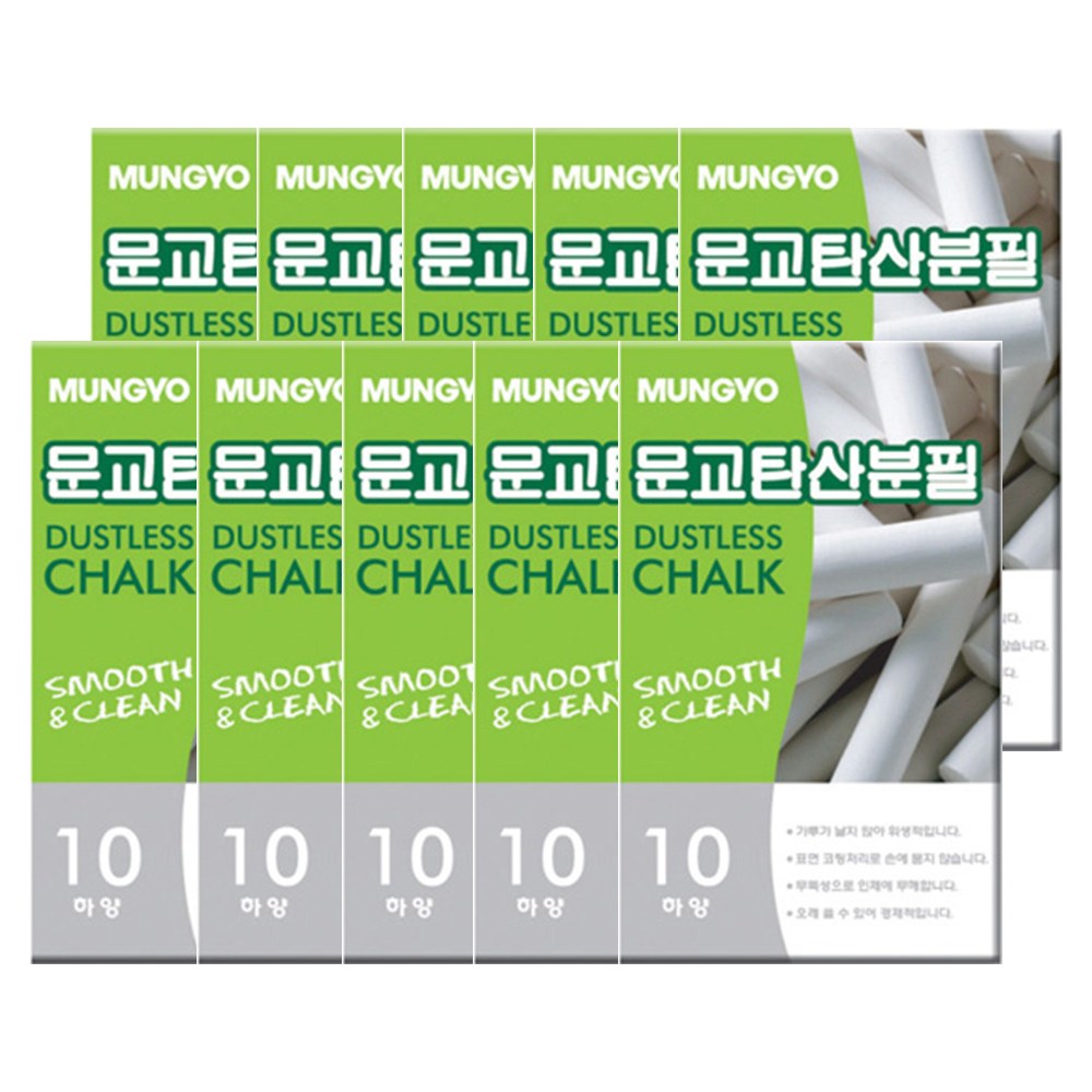 [원드림]문교 탄산분필 10개입 10개 총 100개 흰색 노랑 8,900원