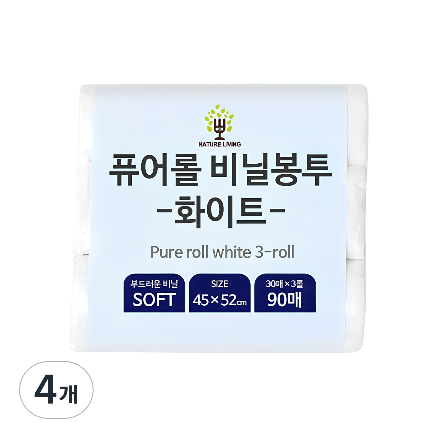 네이쳐리빙 퓨어롤 비닐봉투 화이트 19,600원