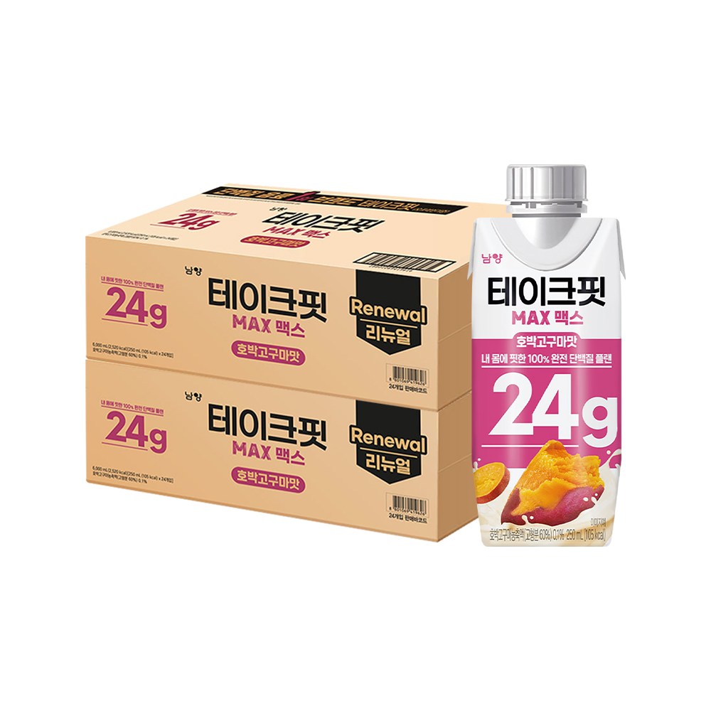 테이크핏 맥스 호박고구마맛 상품군 62,800원
