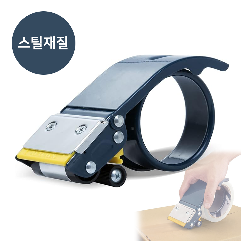 아신 EXCELL 기본형 박스테이프커터기 스틸 안전커버 밀림방지 15,900원