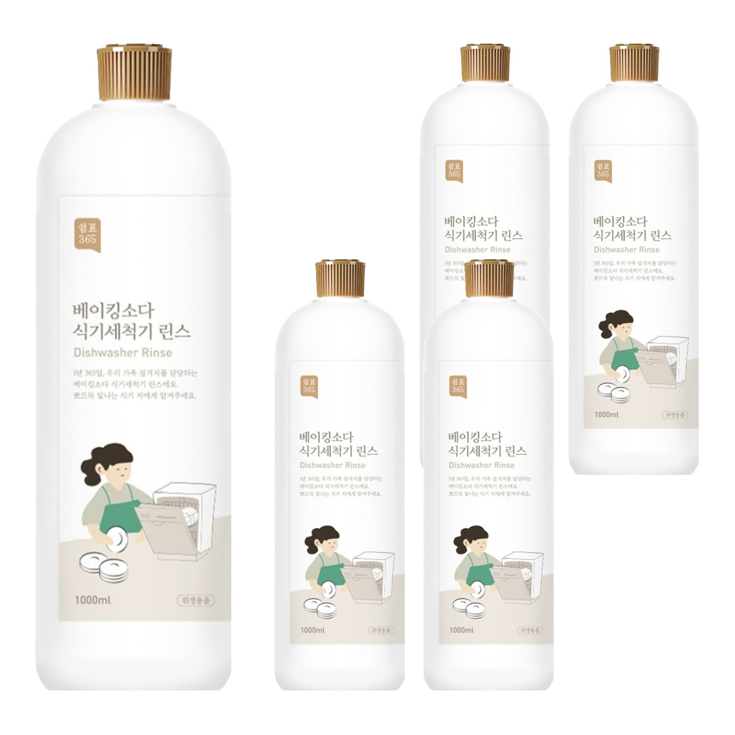 쉼표365 베이킹소다 헹굼보조용 식기세척기 린스 27,250원