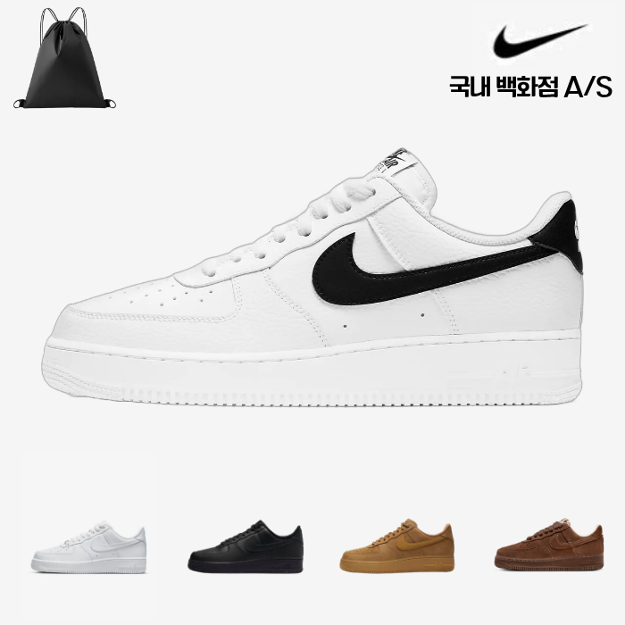에어포스 1 07 올백/올검/흰검 여성 운동화 [나이키 코리아 AS가능]  (JSL 짐쌕가방증정) 189,000원