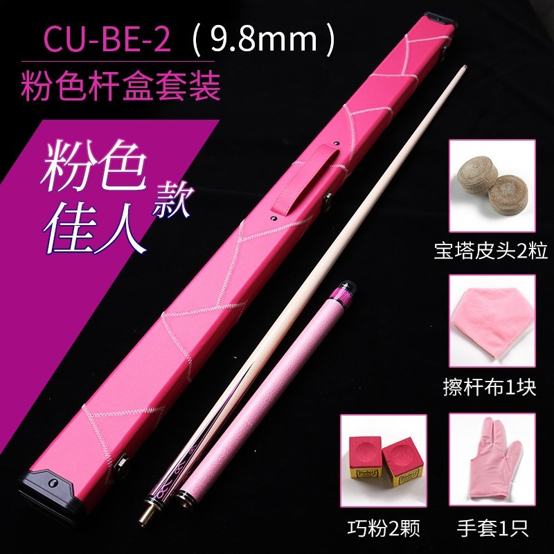 태림 여성용 핑크 당구 큐대 세트 283,000원