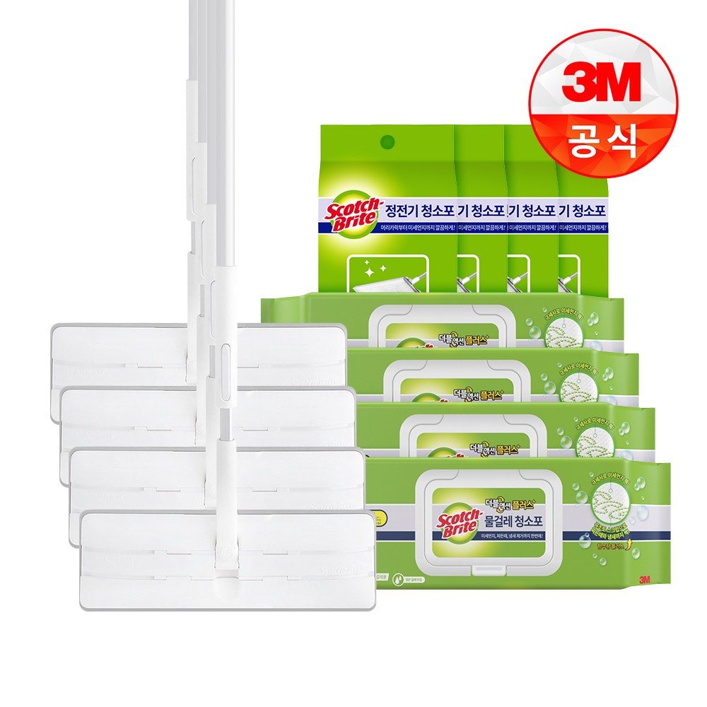 [3M]대형 올터치 더블액션 막대걸레 (물걸레 20매+정전기 10매) 152,590원