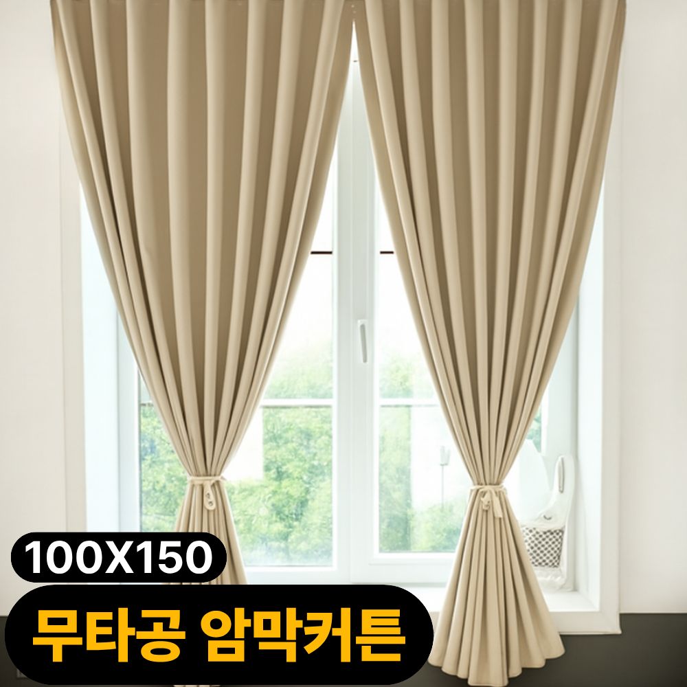 오템 누구나 쉽게 붙이는 암막커튼 12,900원