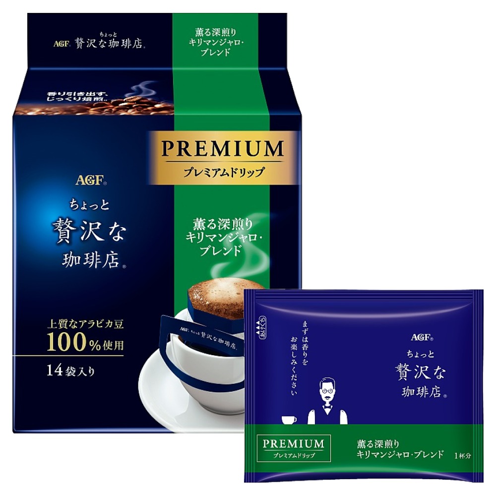 에이지에프 프리미엄 드립 킬리만자로 블렌드 커피 11,000원