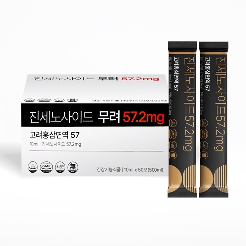 진세노사이드 57.2mg 고려홍삼면역 57 홍삼스틱, 50개, 10ml 68,750원