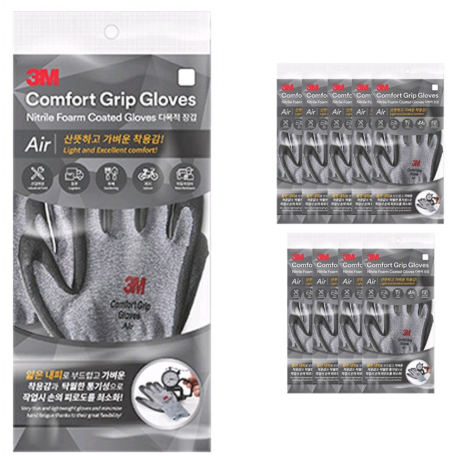 쓰리엠 컴포트 그립 에어 여름용 코팅 작업장갑, 100개 236,240원