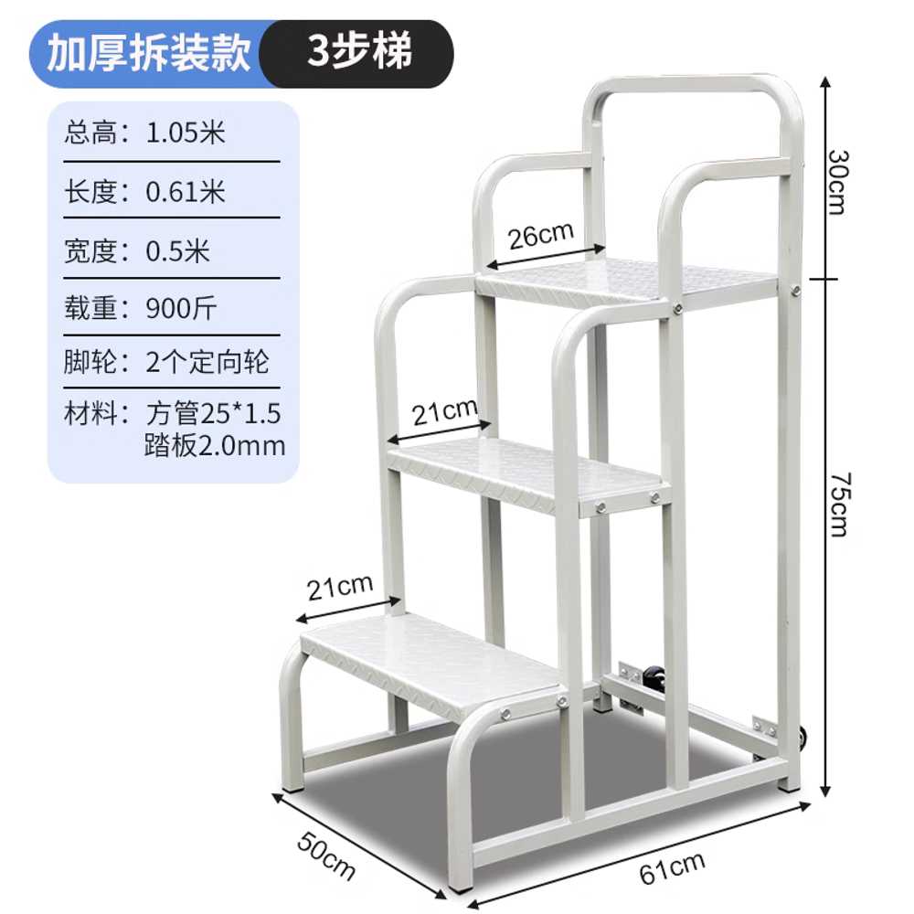 바퀴달린 사다리 계단식 작업대 발판 말비계 철제계단 128,800원