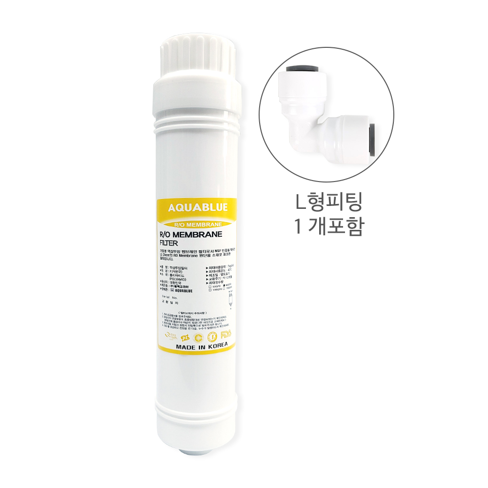 청호나이스 정수기필터 호환 CHP-3710S 프리미엄 전체세트 58,500원