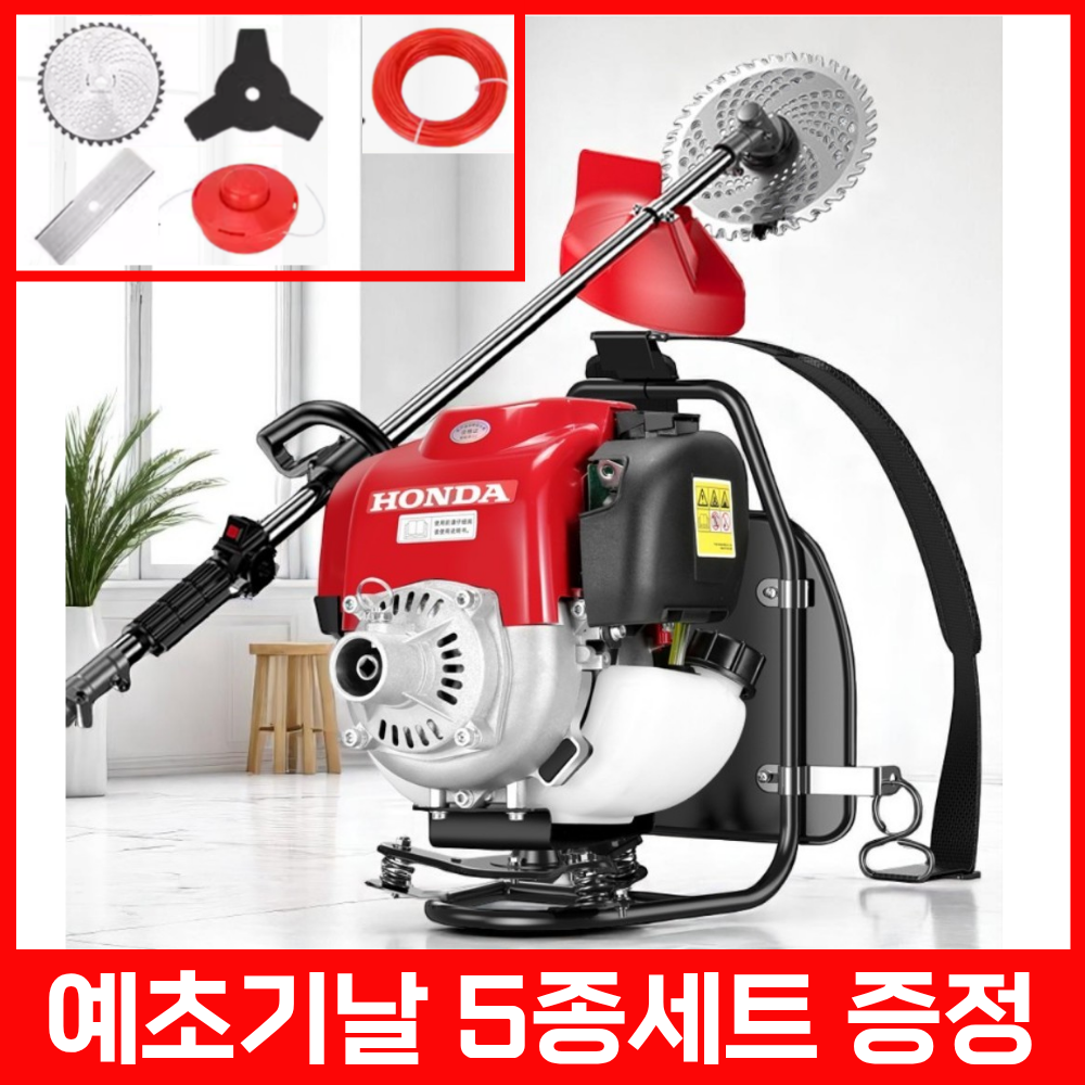 에스비 혼다 예초기 GX35 4행정 가솔린 제초기 벌초 잔디깎는기계 194,000원