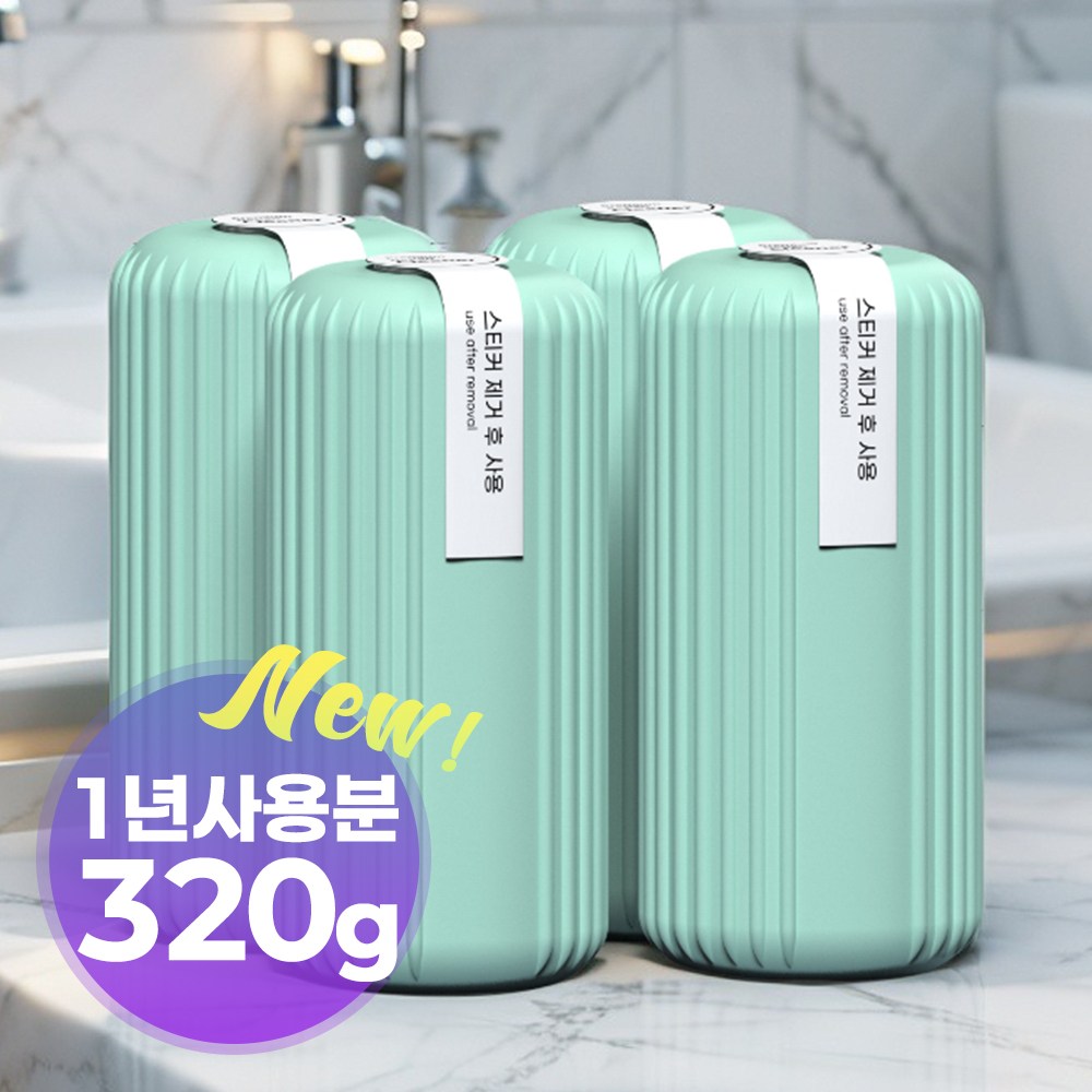 스마티 대용량 자동 변기세정제 화장실 청소 변기클리너 12,250원