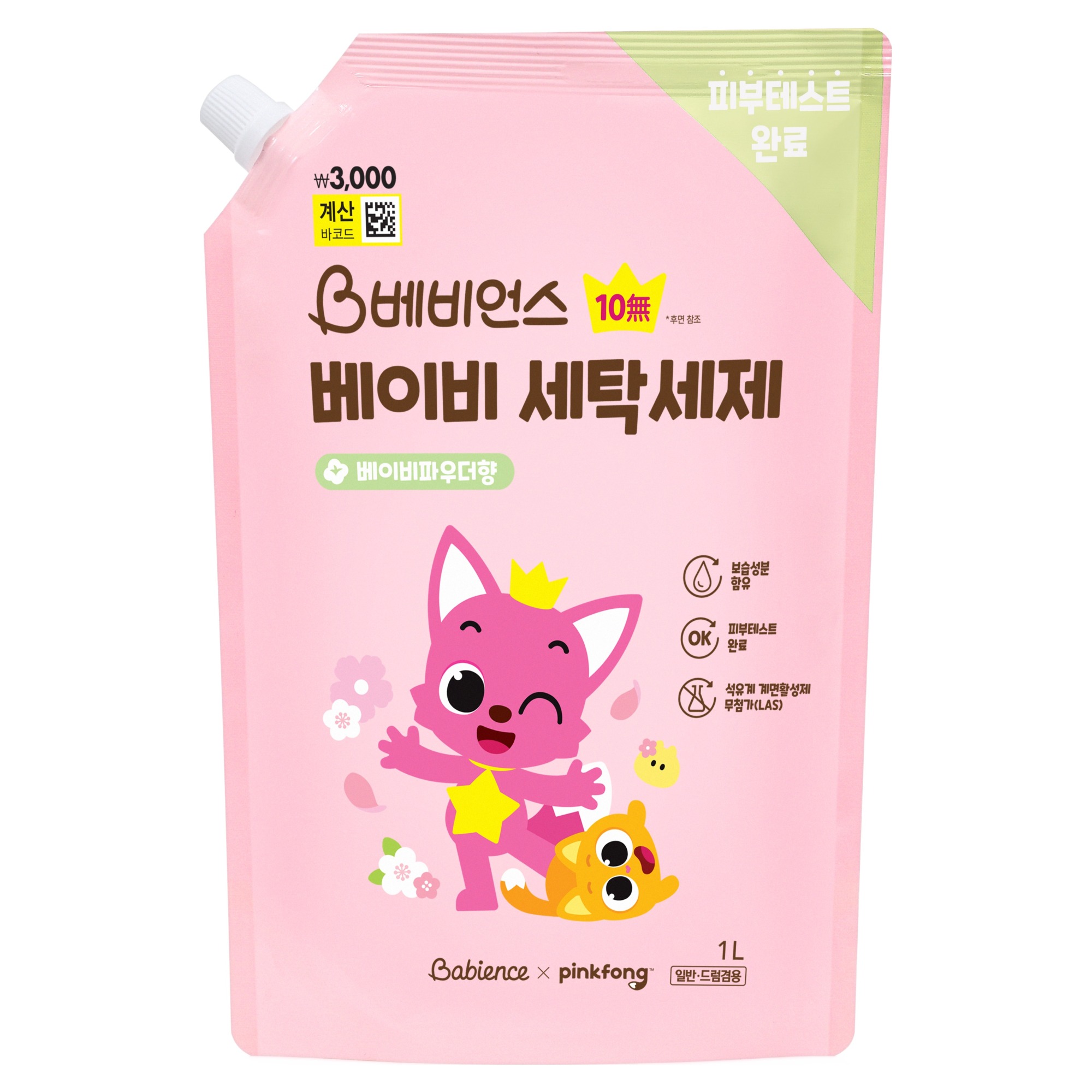 베비언스 유아용 핑크퐁 세탁세제 베이비파우더향 리필 3,000원