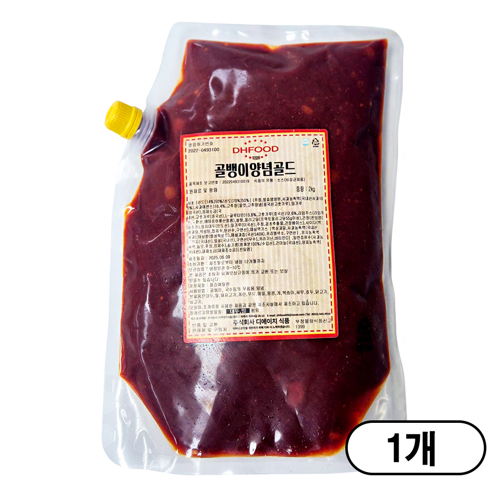 [디에이치푸드] 골뱅이양념골드 19,150원