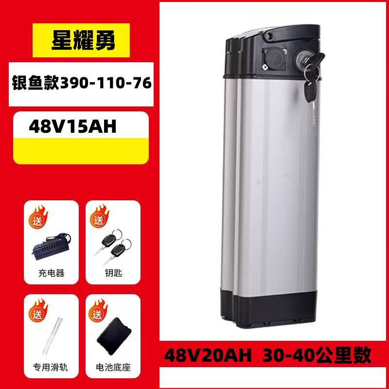 자전거 배터리 리필 교체용 전기자전거 셀프 스쿠터 48v10ah실버 390x110x76 188,800원