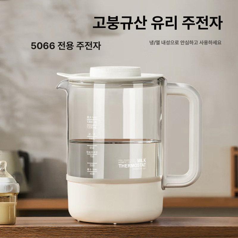 출수형 주전자형 분유포트 미세온도조 미 홈쇼핑나리몽 통세척가능 전기포트 주방가전 . 83,790원