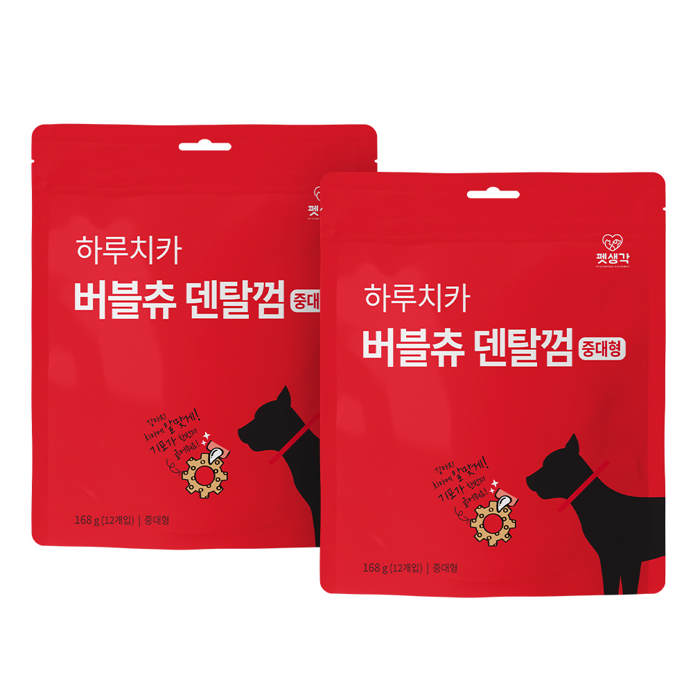 펫생각 강아지 하루치카 버블츄 덴탈껌 중대형 12p, 캥거루, 168g, 2개 13,360원