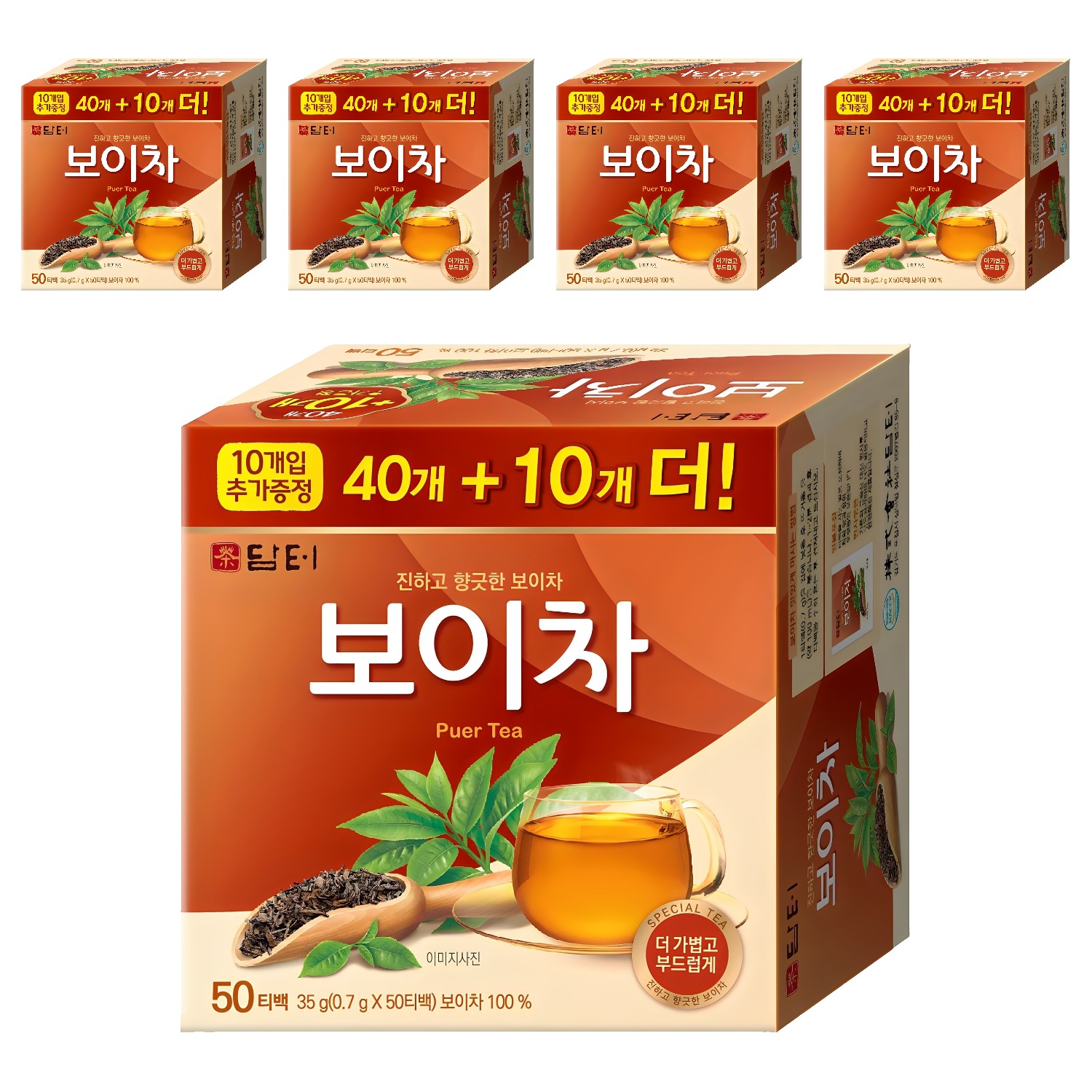 담터 보이차, 700mg, 50개입, 5개 14,500원