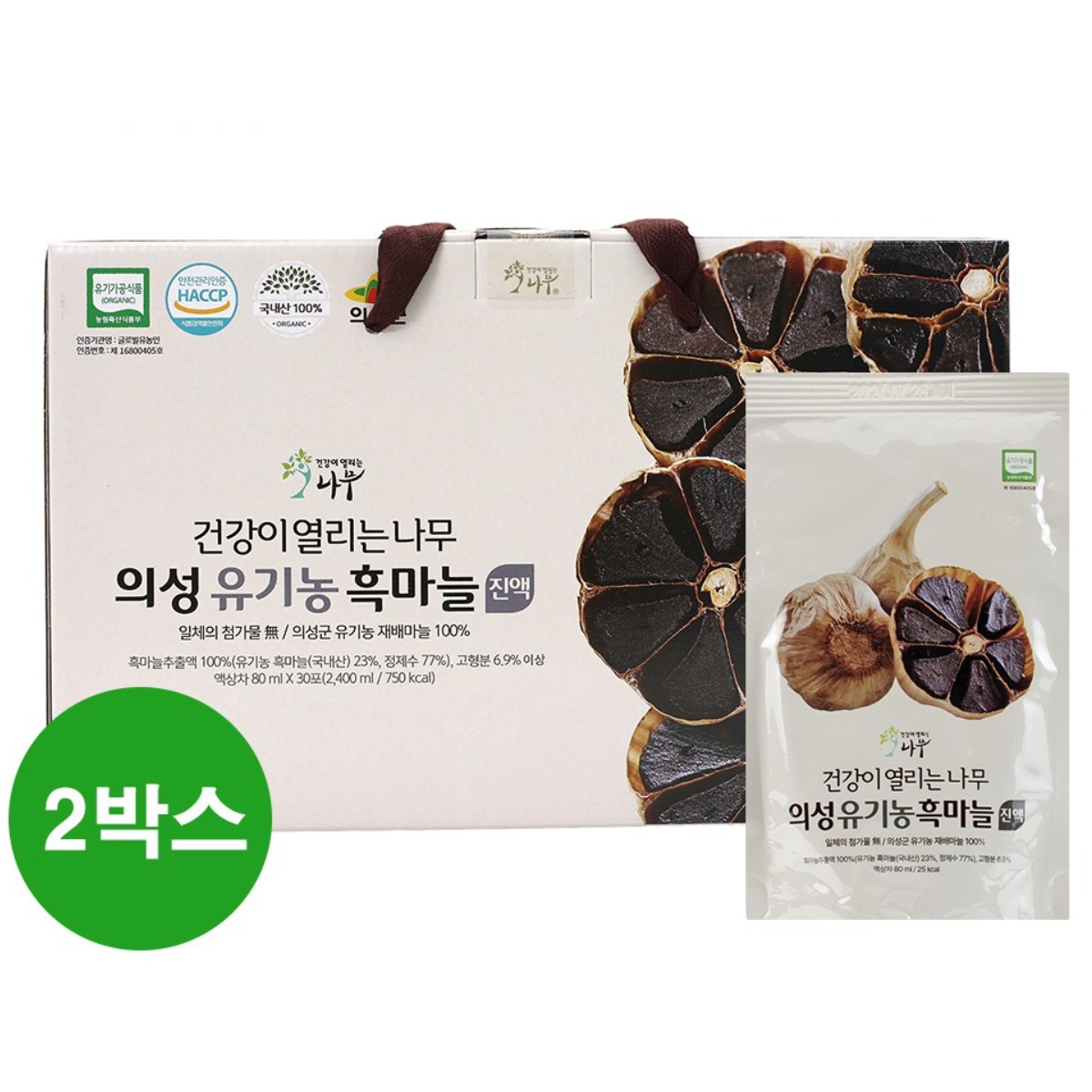 HACCP 가을 블랙푸드 건강이열리는나무 의성 100%유기농 60일 자연숙성 흑마늘진액, 2.4L, 2개 104,000원