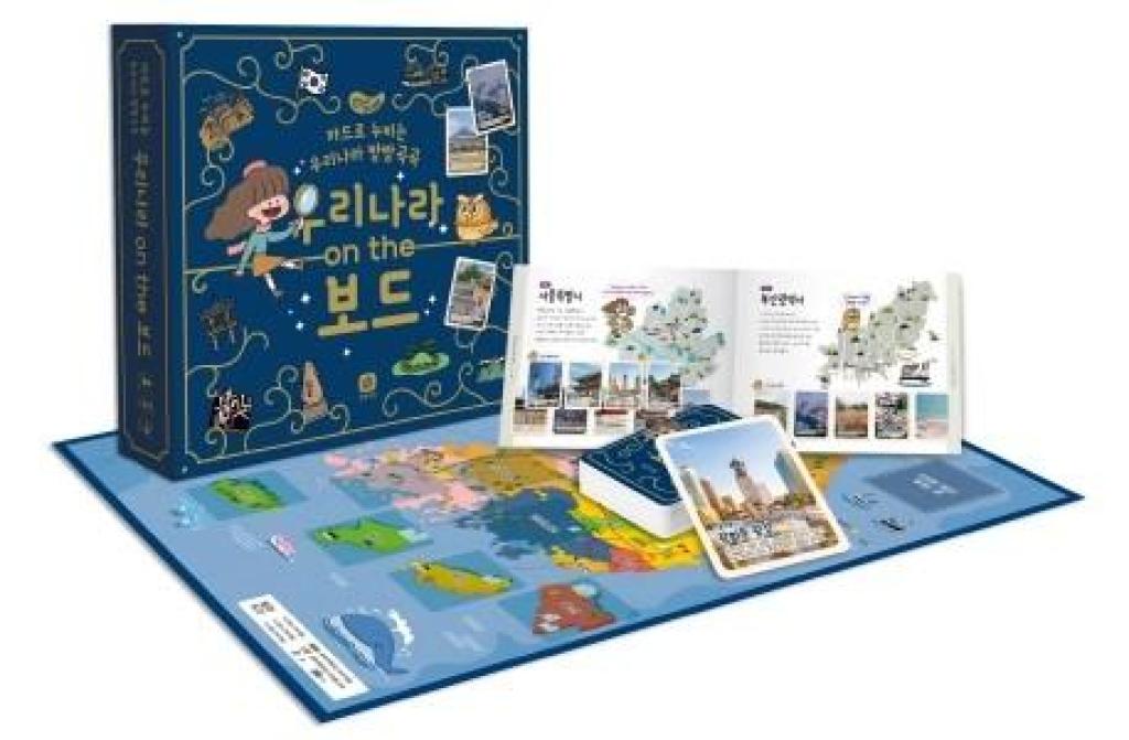 이노플리아 우리나라 온 더 보드 - 카드로 누비는 우리나라 방방곡곡 26,730원