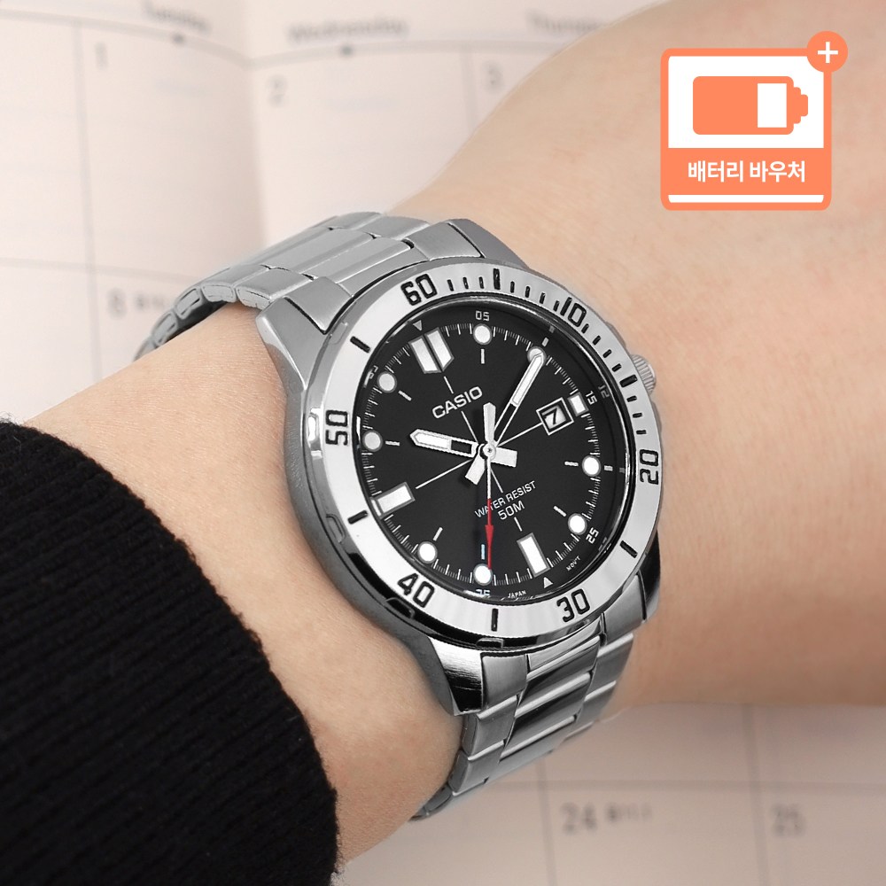 카시오 다이버룩 남성 스포티 캐쥬얼 메탈 아날로그 시계 + 배터리 바우처 53,000원