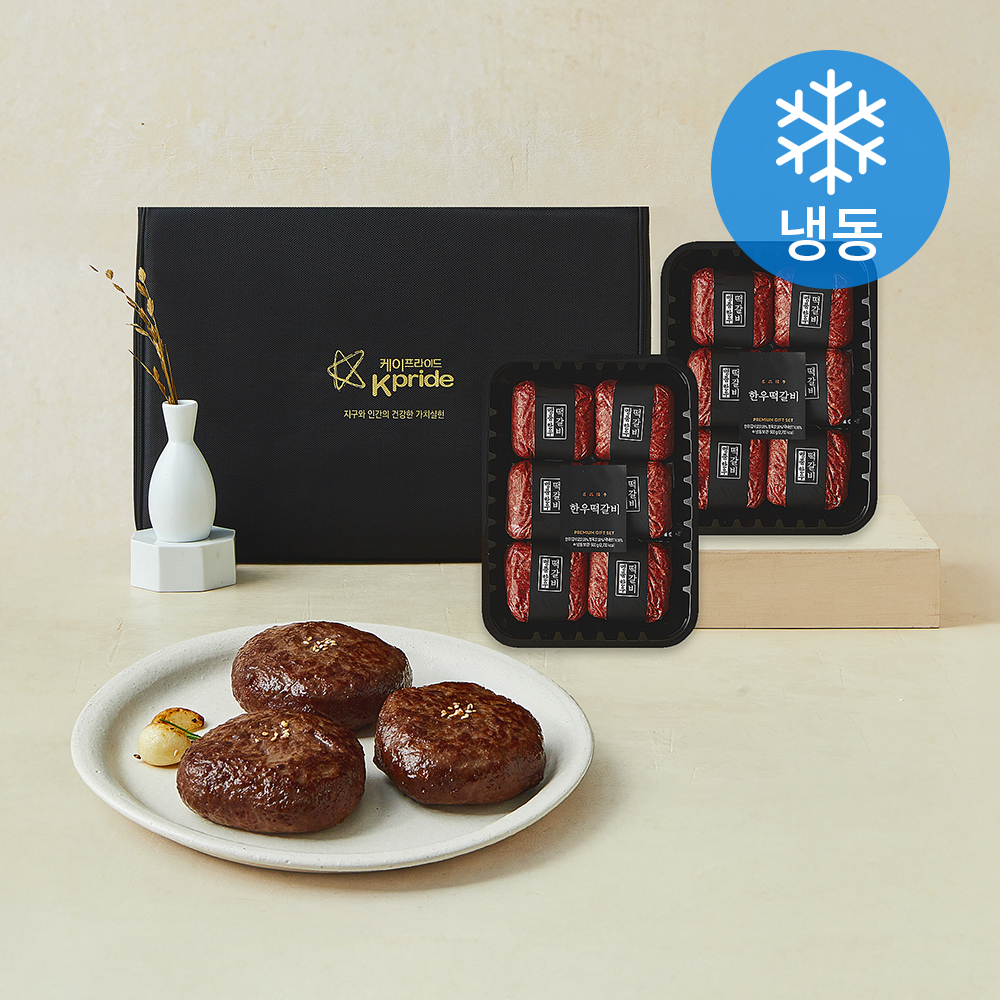 [로켓프레시] 명품 한우 떡갈비세트 2개입 (냉동), 1개, 1.8kg 159,000원