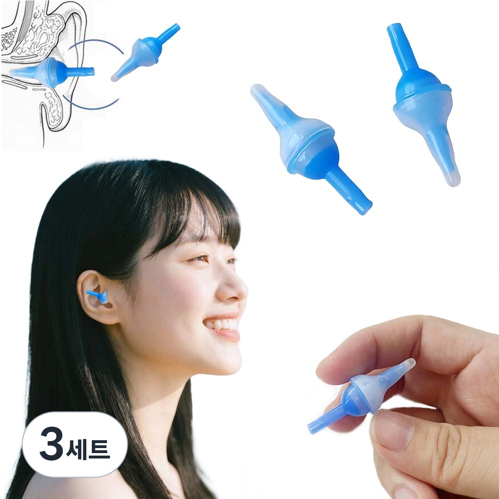 루베이 초경량 귀마개 실리카겔 방수 디자인 재사용 가능 수면과 집중력 향상시키다 여행/공부/근무 용, 3세트, 2개입 21,450원