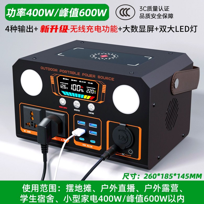 파워뱅크 차박 올인원 배터리 보조 캠핑용배터리 야외 고출력 파뱅 전원 캠핑카 193,400원