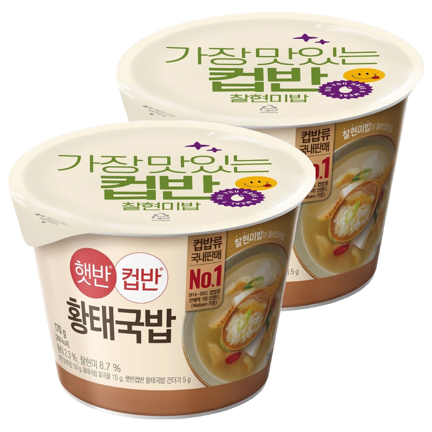 햇반컵반 황태국밥 4,980원