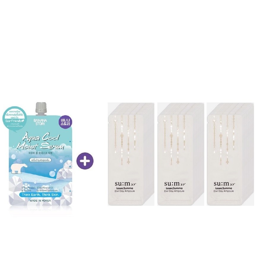 슬리핑팩 구매시/숨37 로시크 숨마 엘릭서 시크리타120매 26,000원